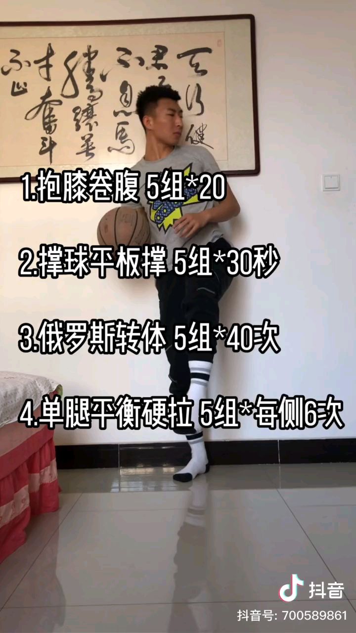 篮球社2.png