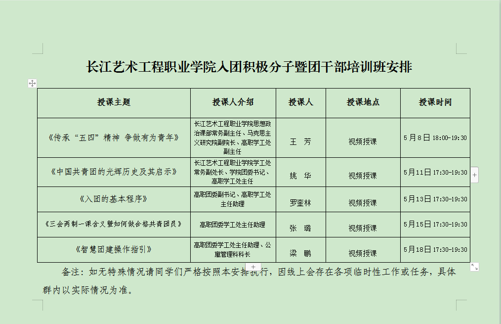 [04SKAT)577F4I[]06BU@KM.png
