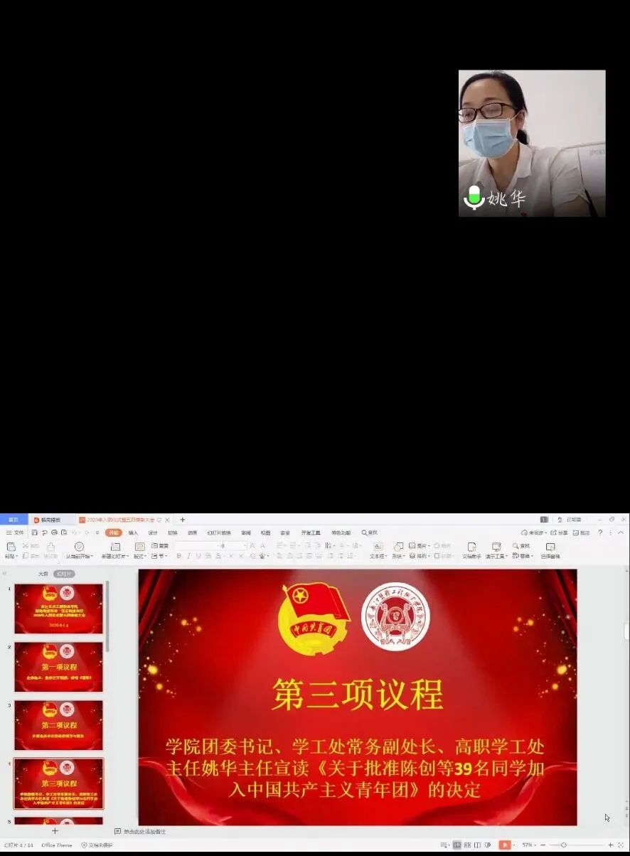 微信图片_20200627085939.jpg