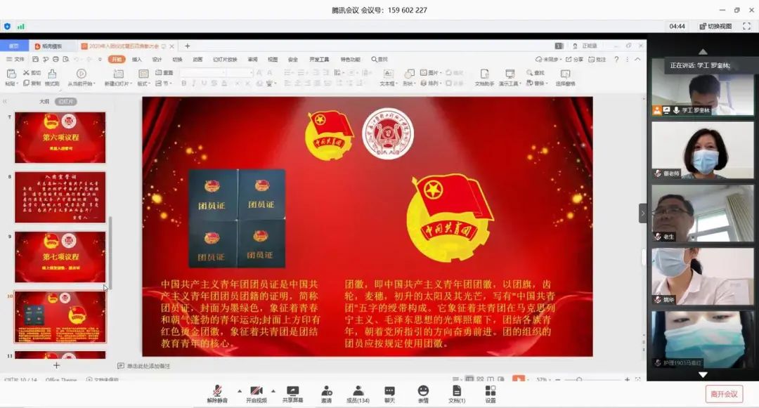 微信图片_20200627090003.jpg
