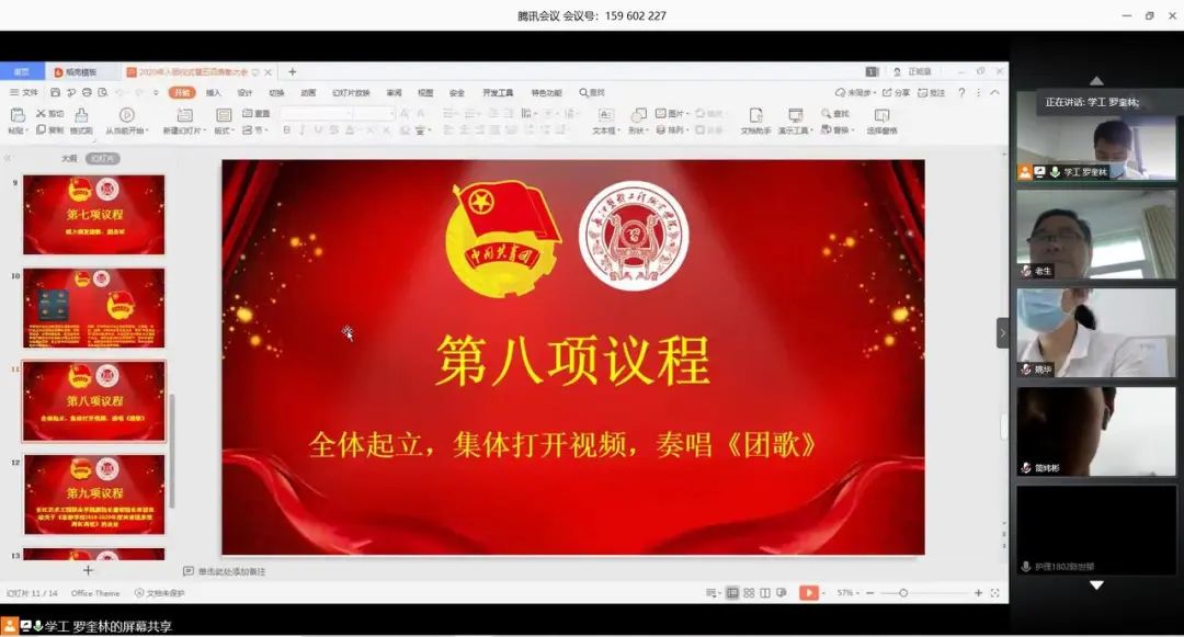 微信图片_20200627090116.jpg