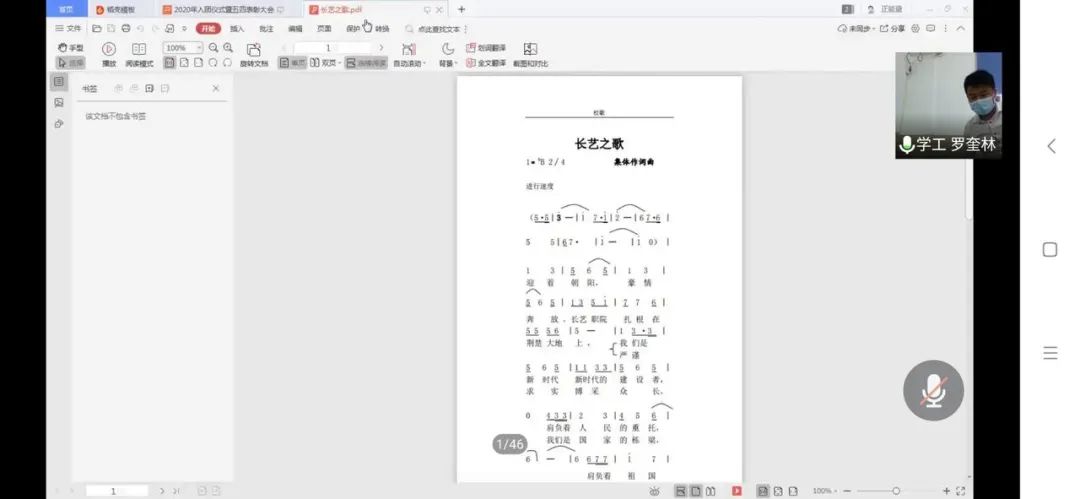 微信图片_20200627090136.jpg