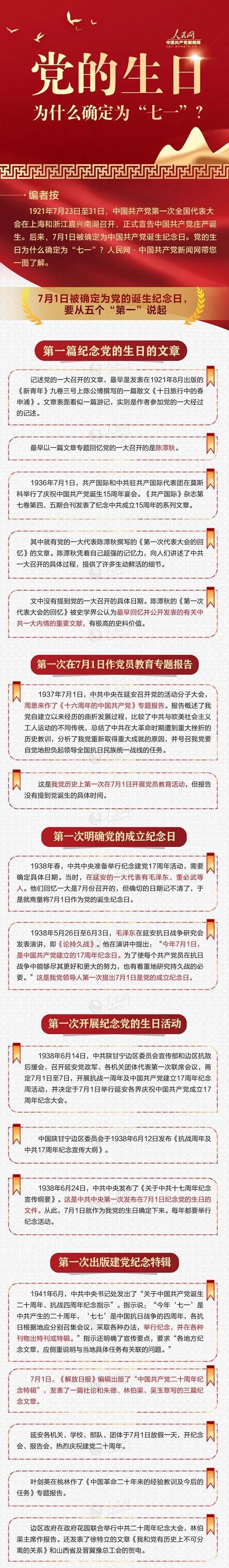 微信图片_20200701085538.jpg