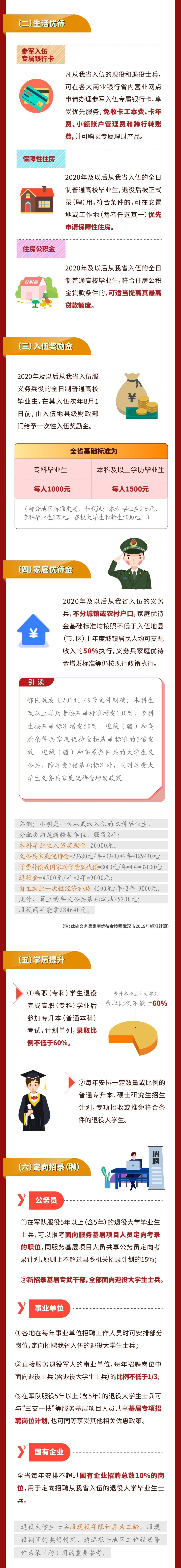 微信图片_20200707091104.jpg