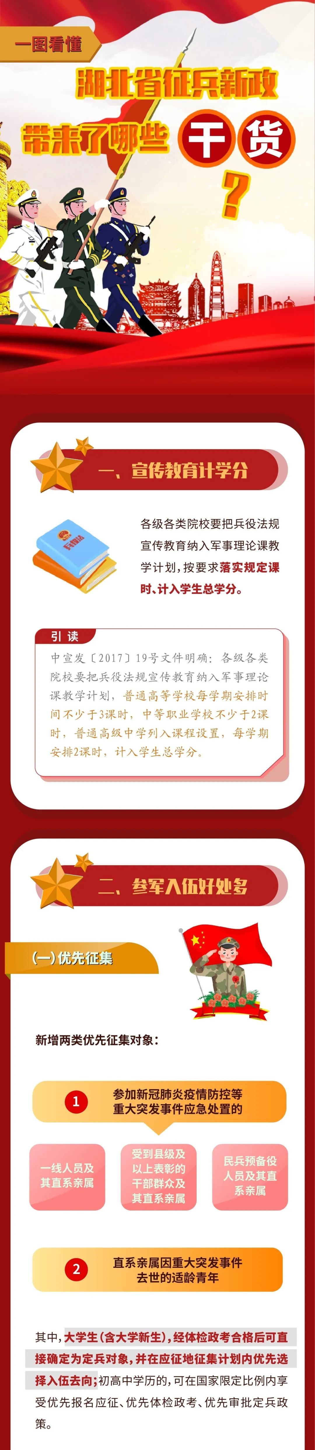 微信图片_20200707091155.jpg
