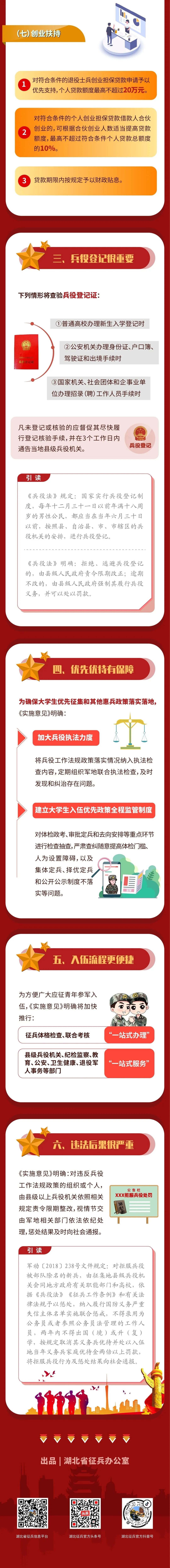 微信图片_20200707091109.jpg