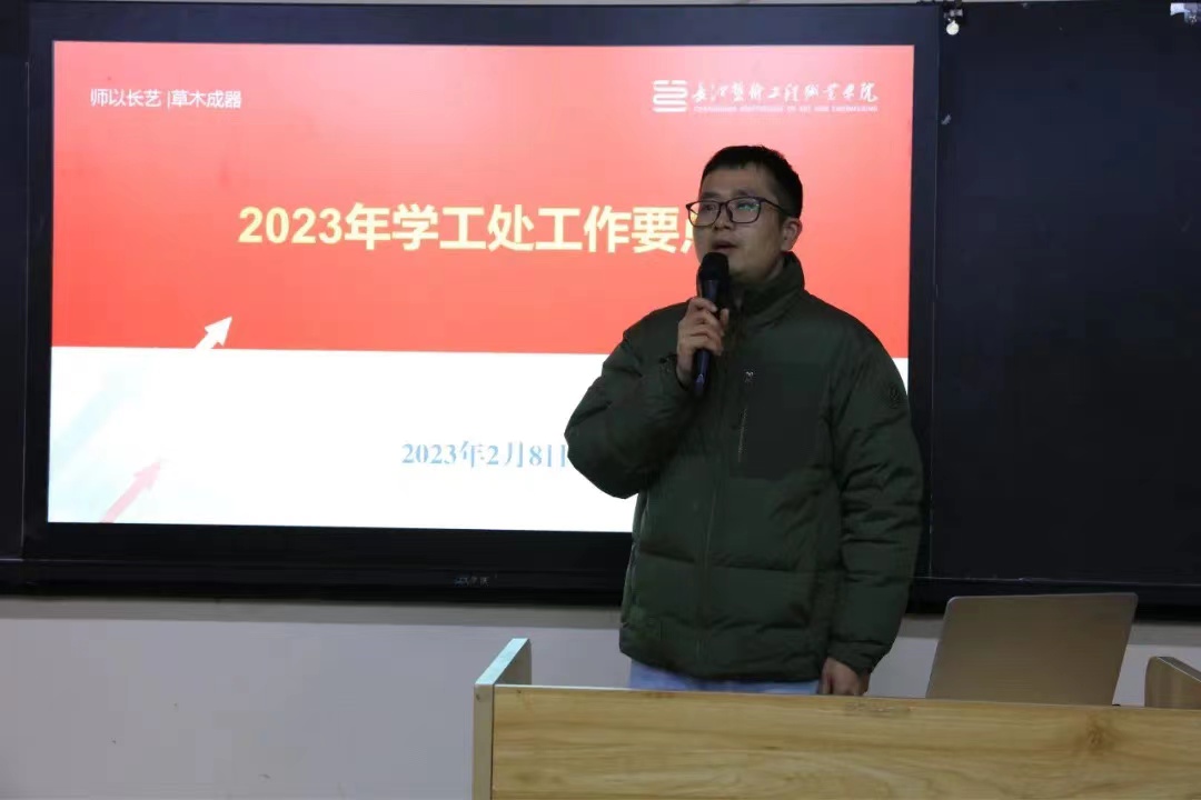微信图片_20230212093331.jpg