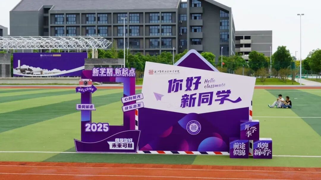 微信图片_2025-09-08_085857_719.jpg