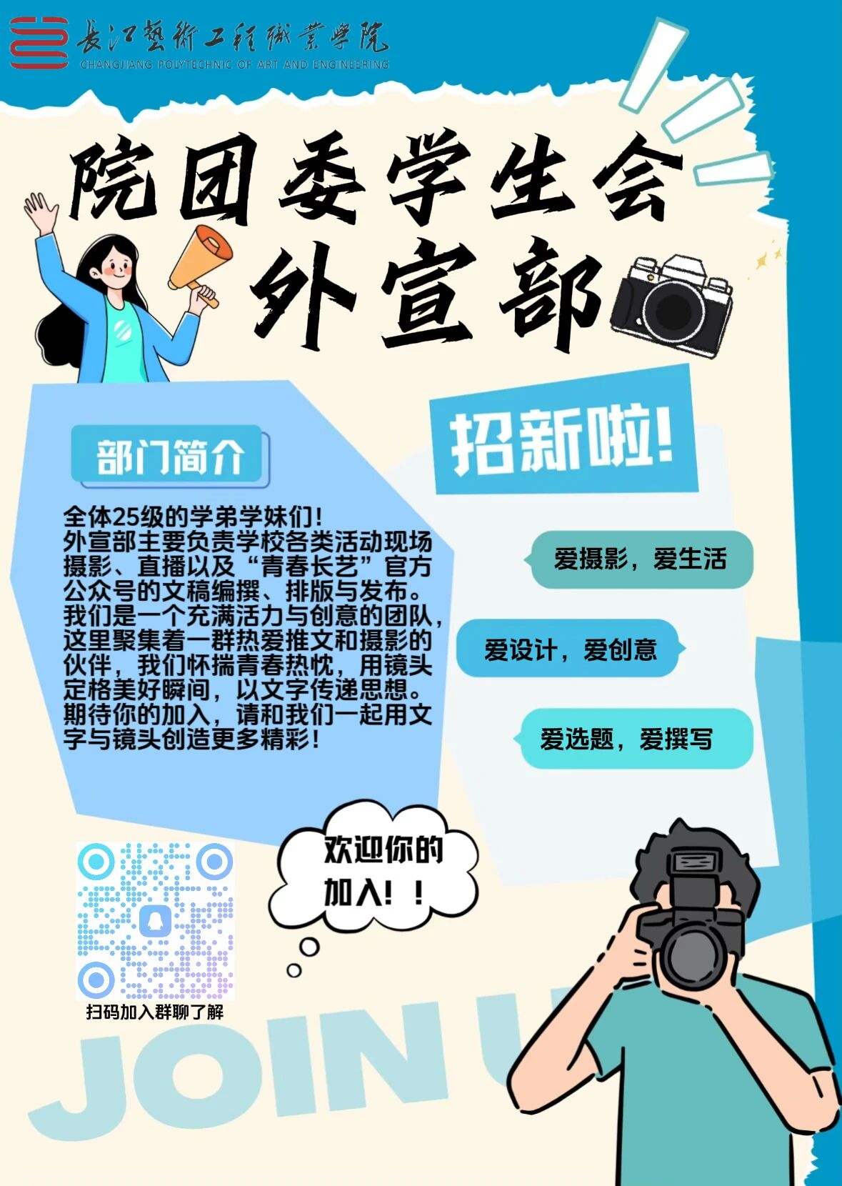 1758075140207153.jpg 微信图片_2025-09-17_101159_912.jpg