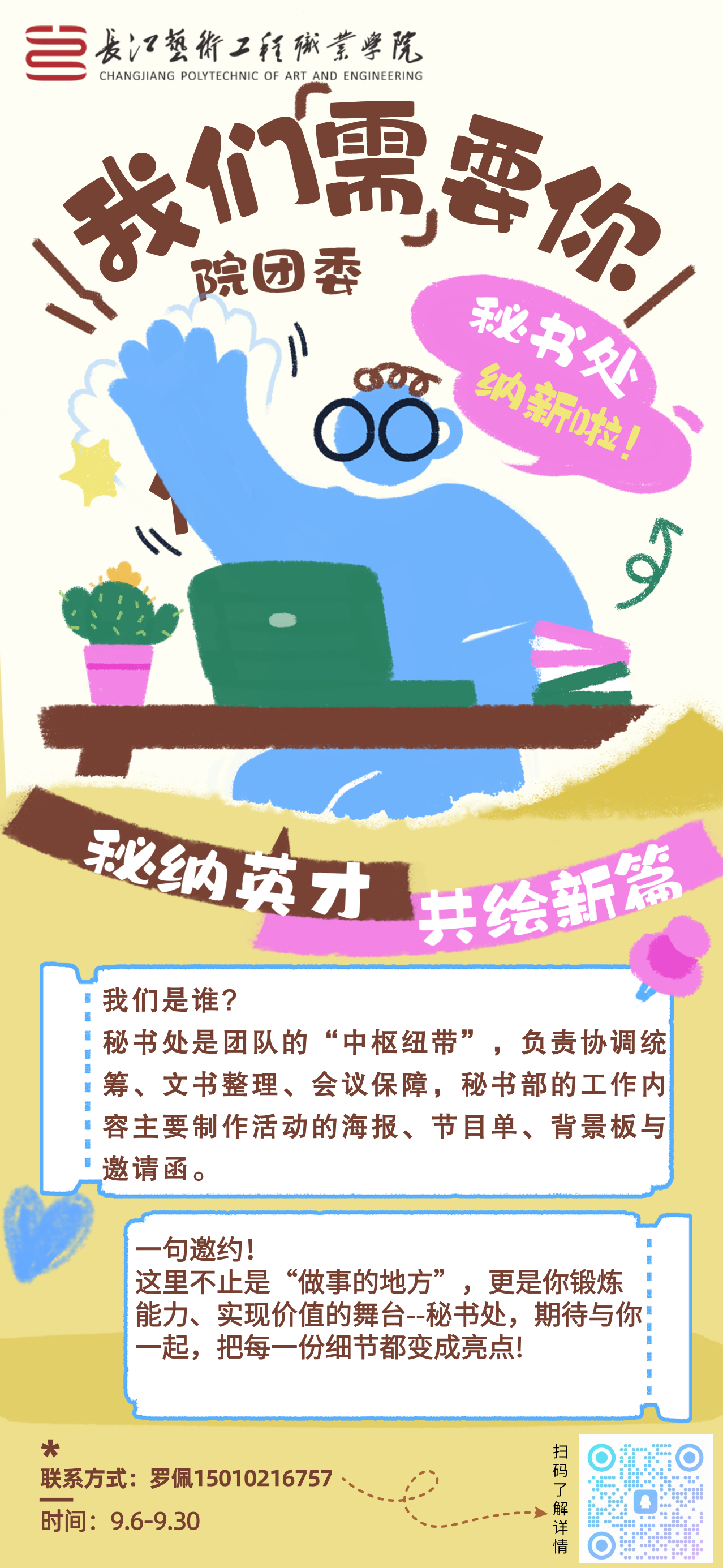 1758075271157379.png d268ce48204d6ec7227b70a9a9c64652.png