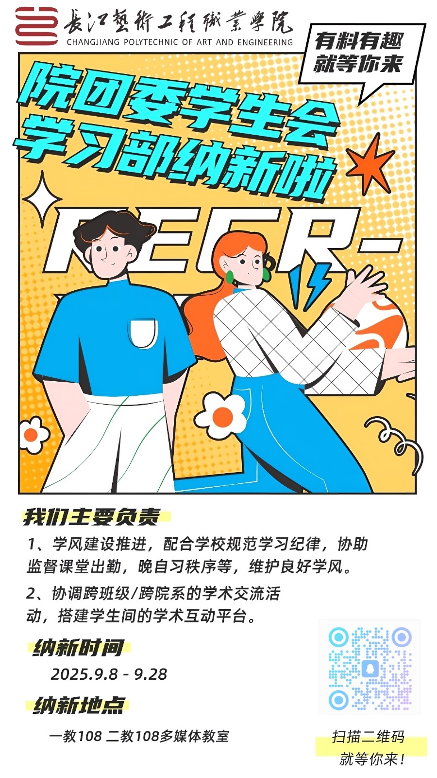 1758075353108407.jpg 微信图片_20250911235010.jpg
