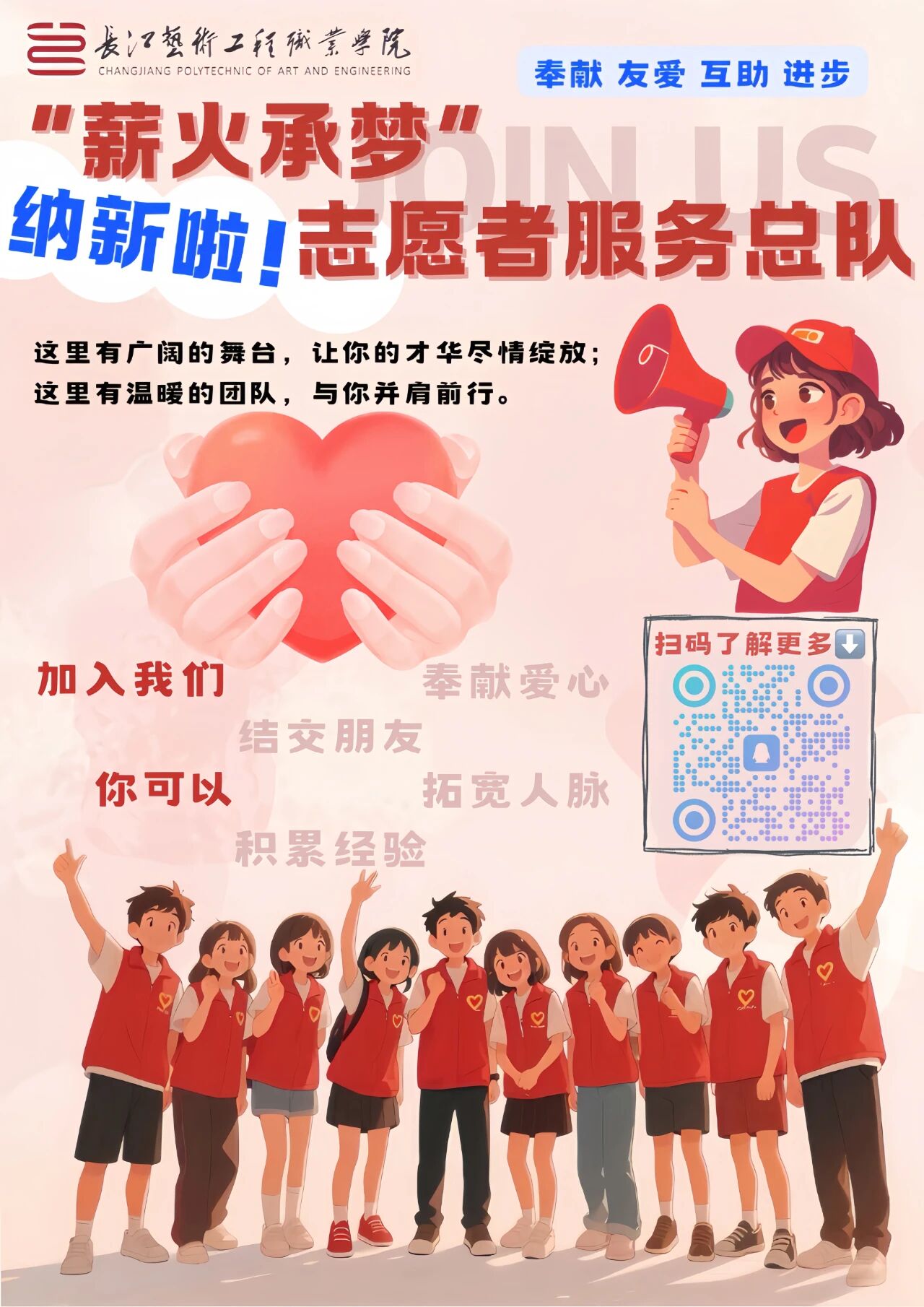 1758075445112523.jpg 微信图片_2025-09-17_101707_517.jpg