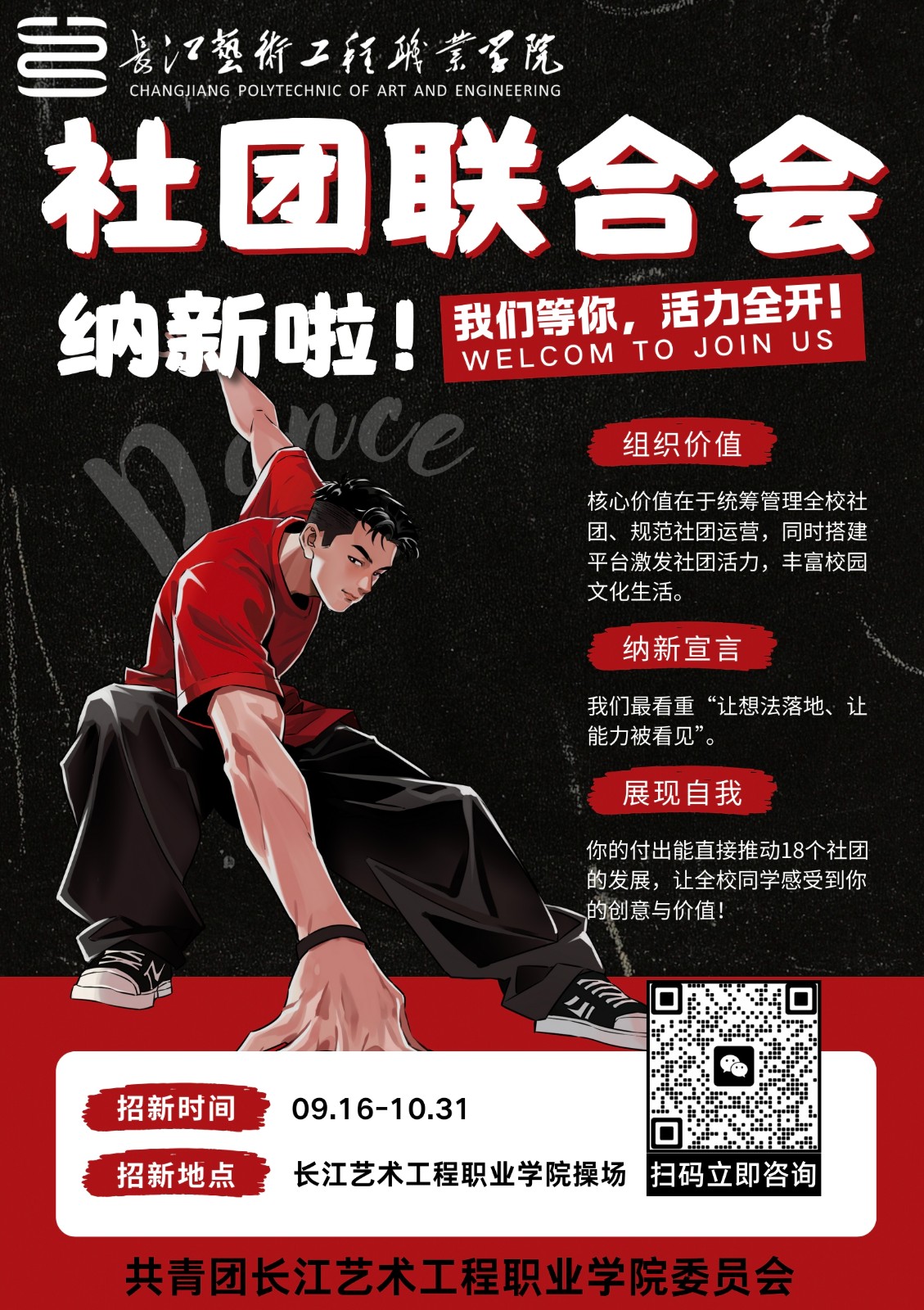 1758075742194918.jpg 微信图片_20250917102200_412_4.jpg