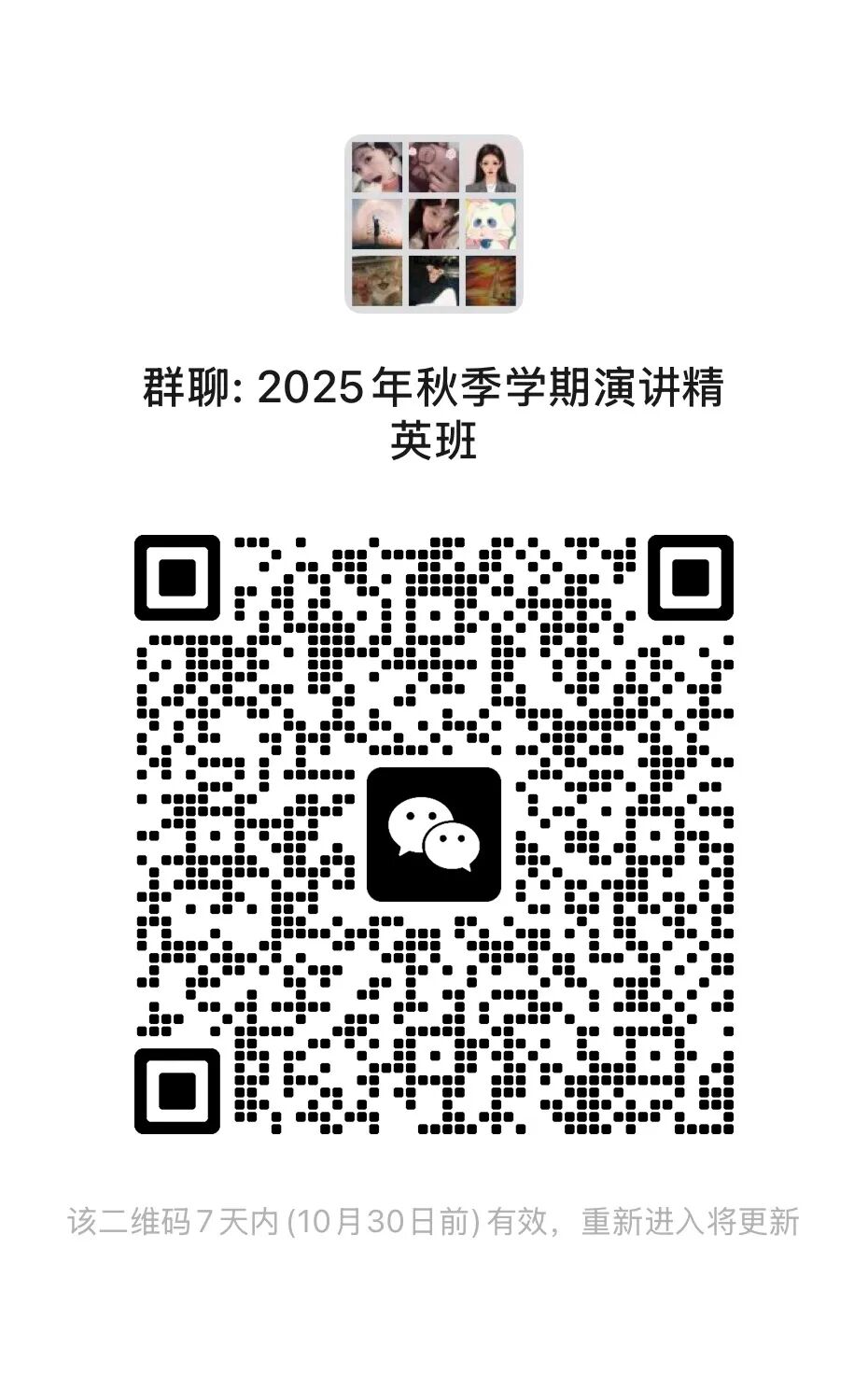 1761553456904833.jpg 微信图片_2025-10-27_162048_060.jpg
