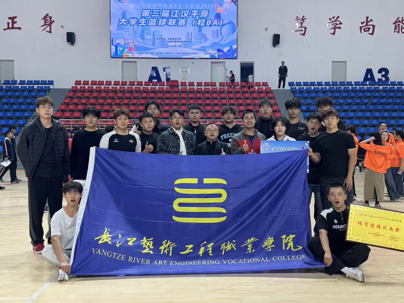 1763514072140622.jpg 微信图片_20251117154043_5950_9.jpg