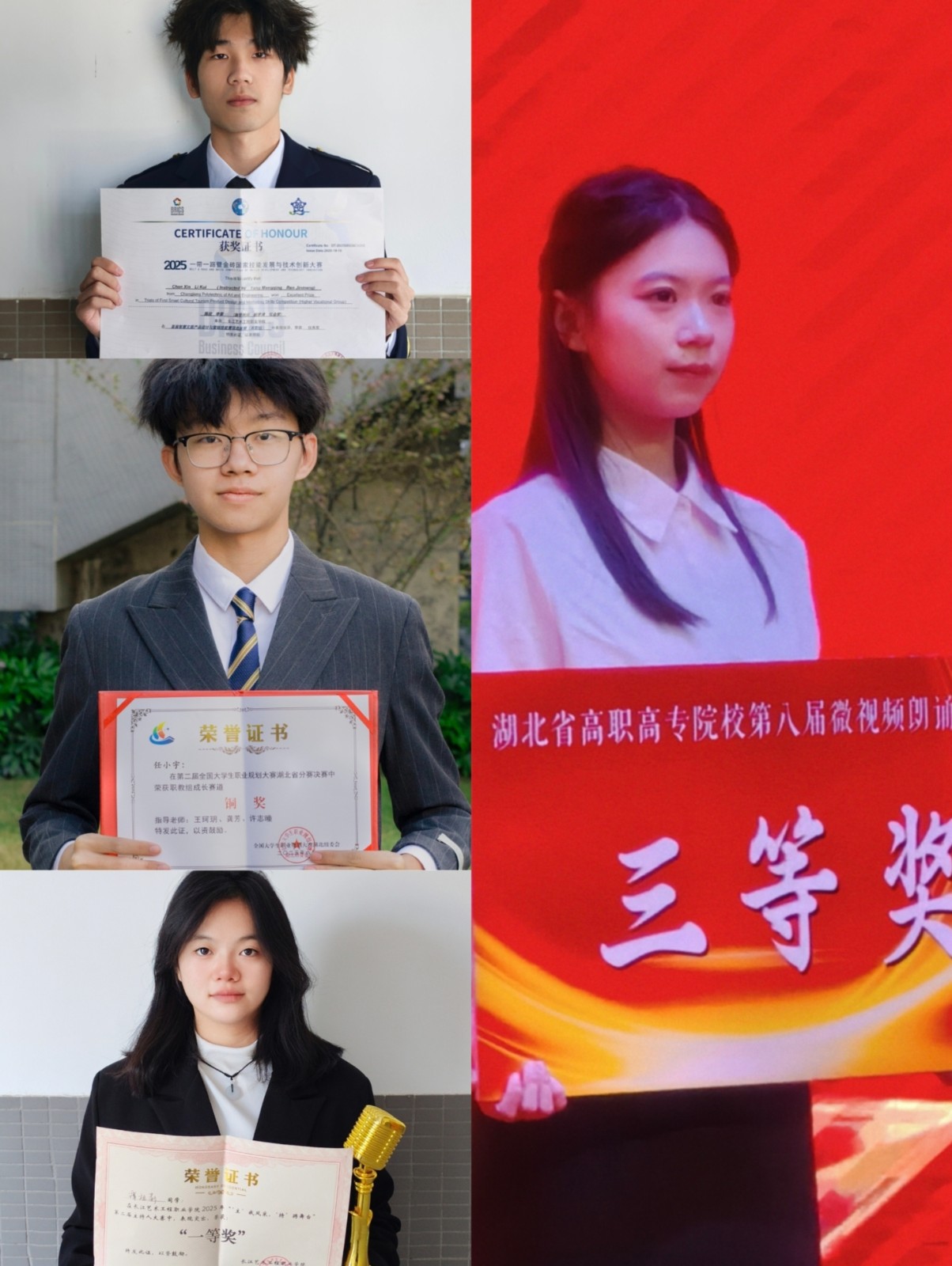 1765435573137571.jpg 微信图片_20251211143714_709_4.jpg