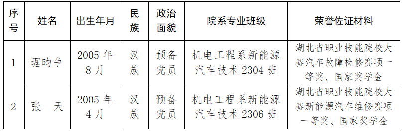 微信图片_20260112143700_831_4.png